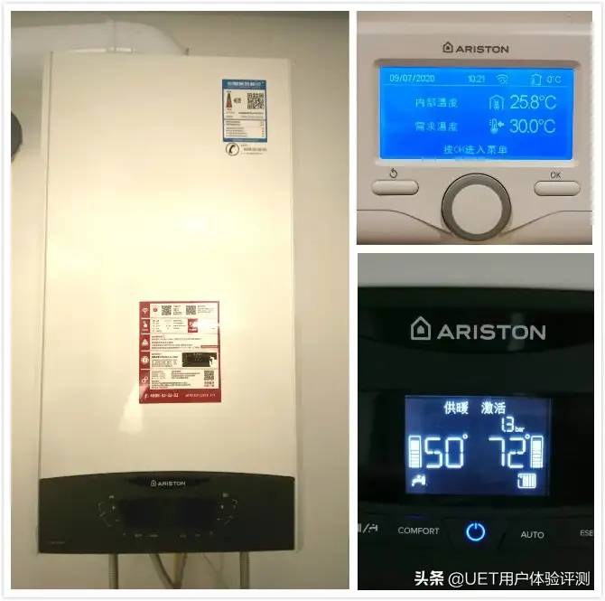 “静”享温暖舒适生活——阿里斯顿X PLUS优加系列燃气采暖热水炉评测